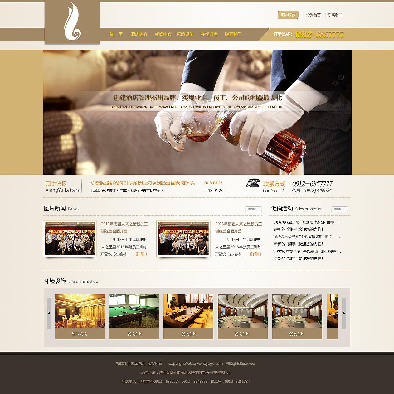 網站建設前期定位與交付用戶后期常用到的工具FTP軟件