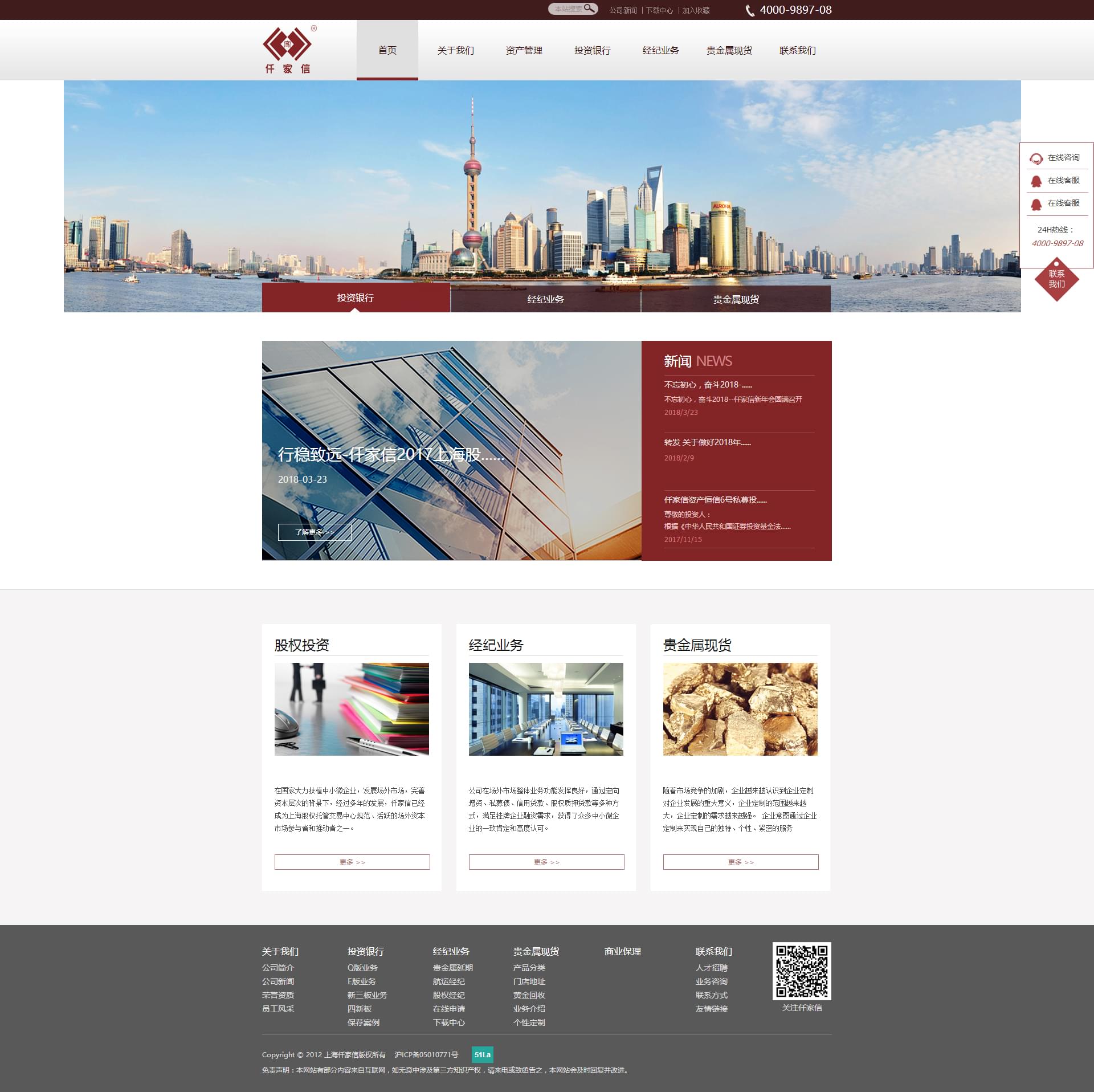 網站建設制作時怎樣確定網站主題？