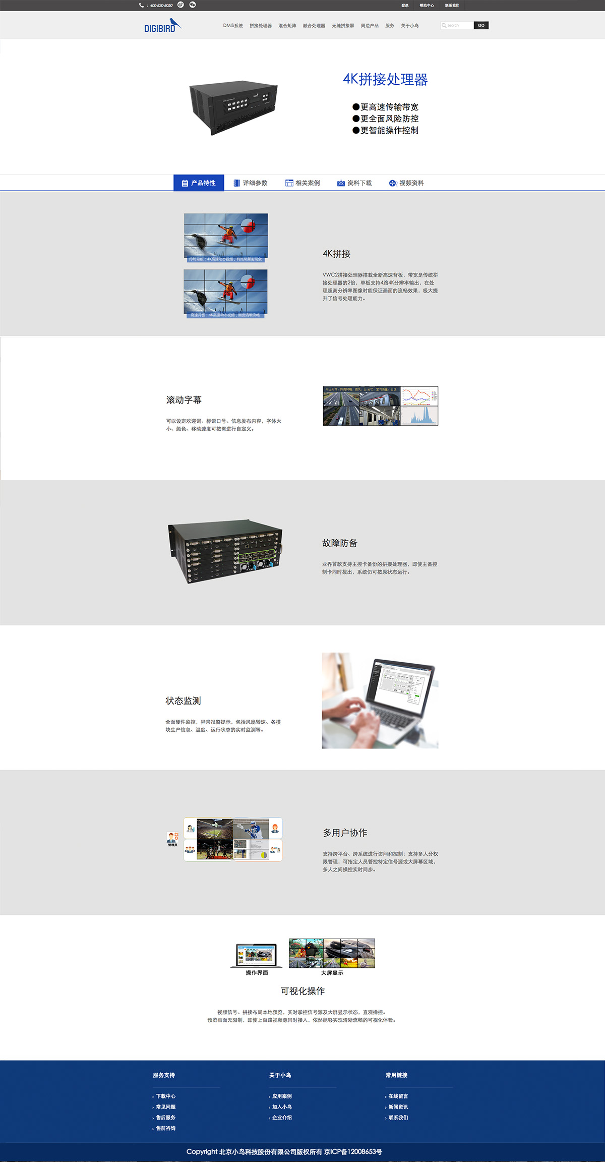 深圳網(wǎng)站開發(fā)