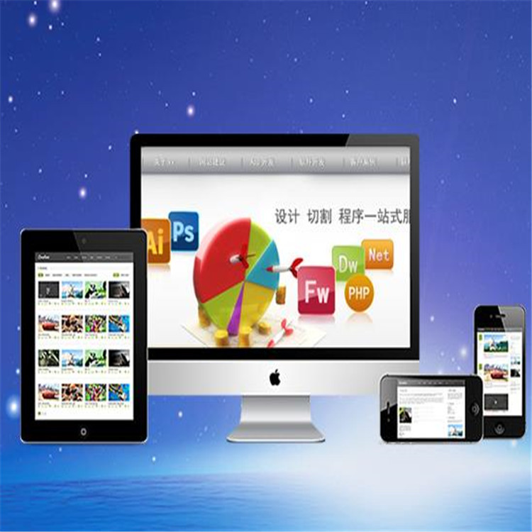 網(wǎng)站建設(shè)