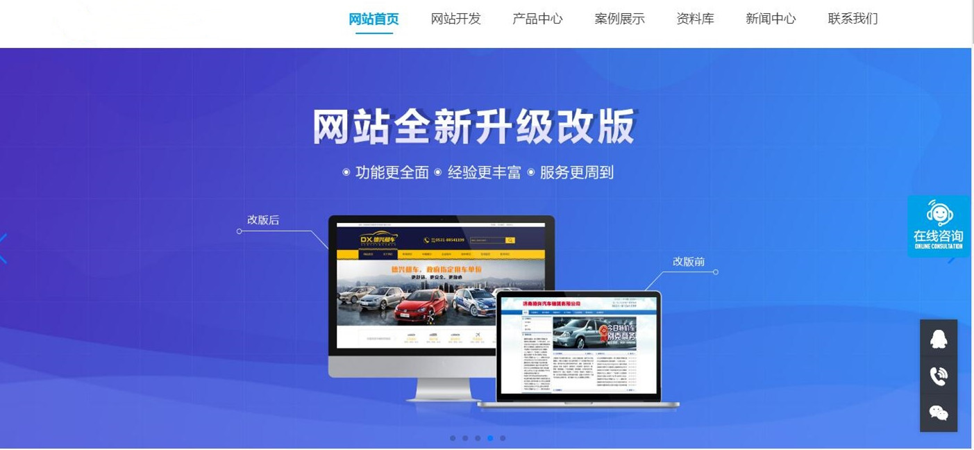 <b>中小企業(yè)網(wǎng)站改版后需要做哪些優(yōu)化工作？</b>