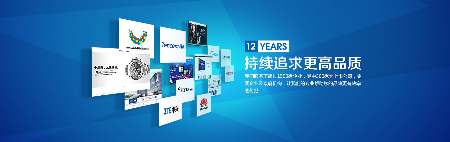 <b>網(wǎng)站從設(shè)計到正式發(fā)布的實(shí)施過程介紹</b>