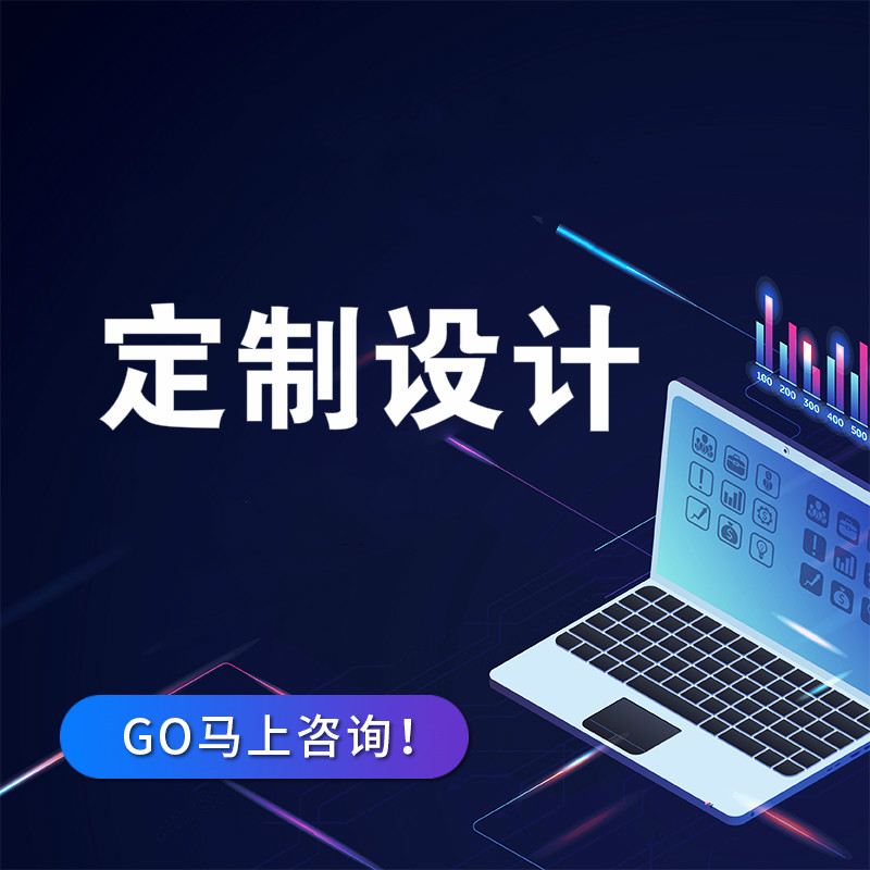 <b>APP開發(fā)怎樣對風(fēng)格策劃定位？</b>