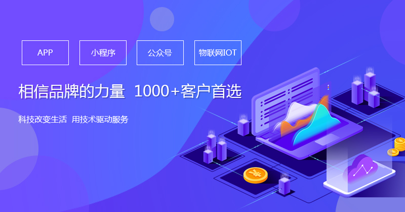 <b>網(wǎng)站建設(shè)：開發(fā)公司業(yè)內(nèi)的全棧工程師從哪入手？</b>