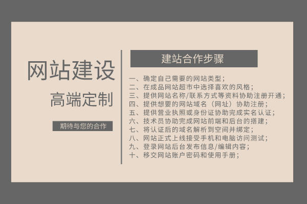 <b>商城網(wǎng)站建設(shè)公司關(guān)于平臺(tái)銷售預(yù)測(cè)的解決方案</b>