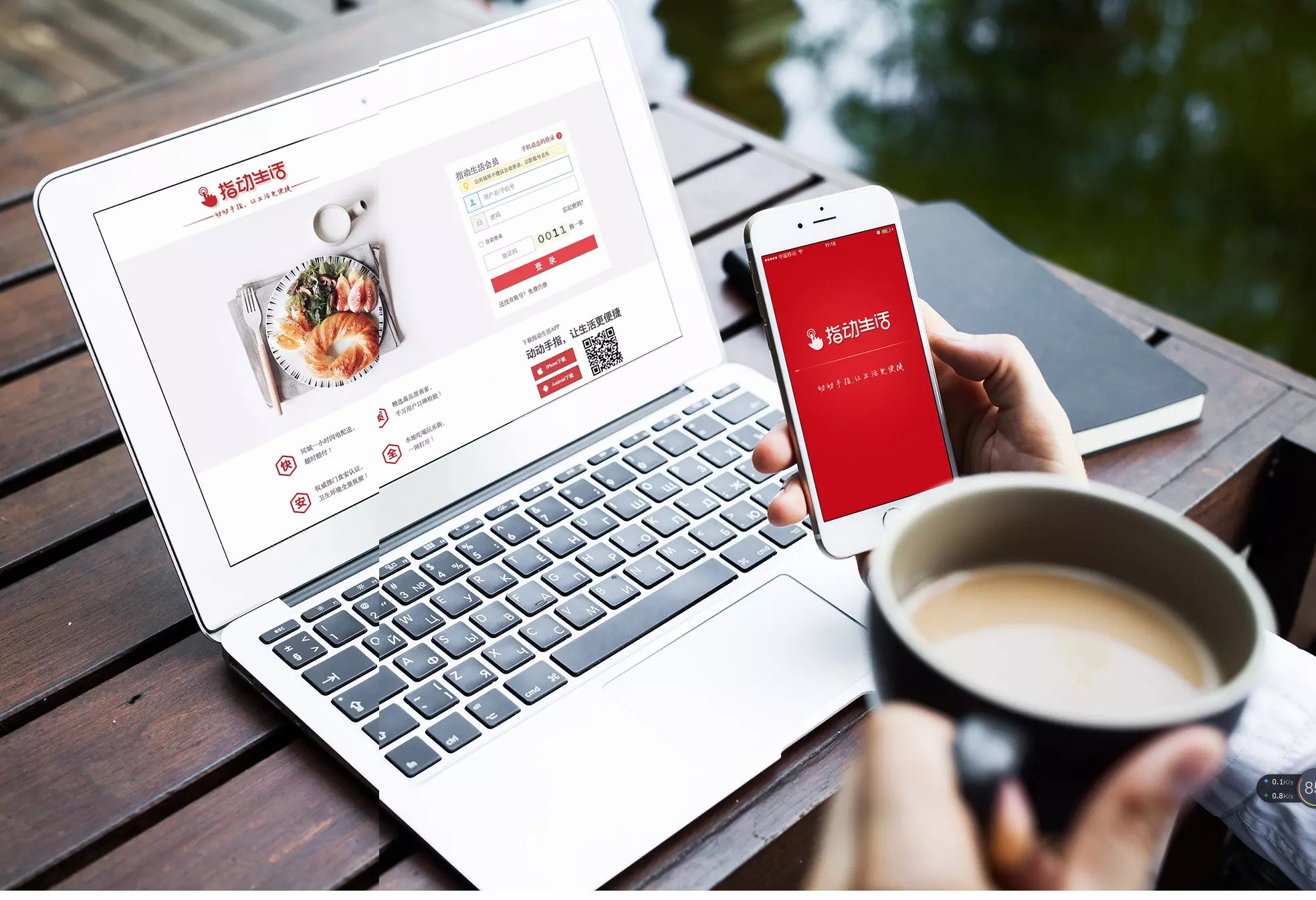 <b>APP開發(fā)：常見錯(cuò)誤以及正確處理訂單運(yùn)輸資源的規(guī)劃管理</b>