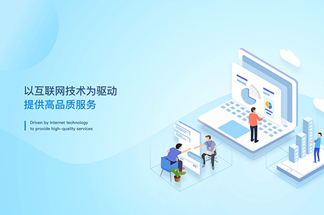 <b>網(wǎng)站建設(shè)：緩存結(jié)構(gòu)與鏡像解決高并發(fā)方案</b>