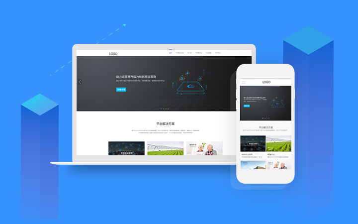 <b>POP網(wǎng)站制作：POP平臺制作促銷系統(tǒng)解決方案</b>