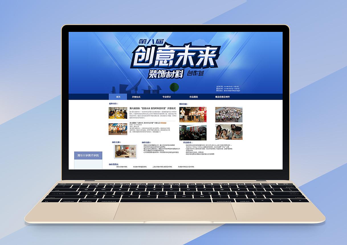 <b> 電商網(wǎng)站設(shè)計(jì)：業(yè)務(wù)中臺(tái)商家營運(yùn)部分有哪些</b>