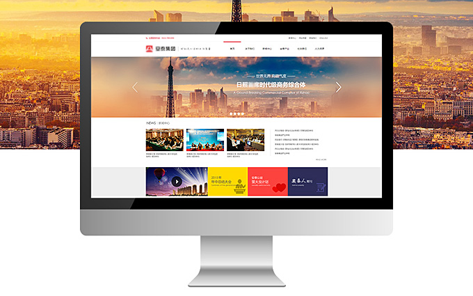 <b>網(wǎng)站代營(yíng)運(yùn)：電商平臺(tái)接入接入更多的第三方服務(wù)有什么意義？</b>