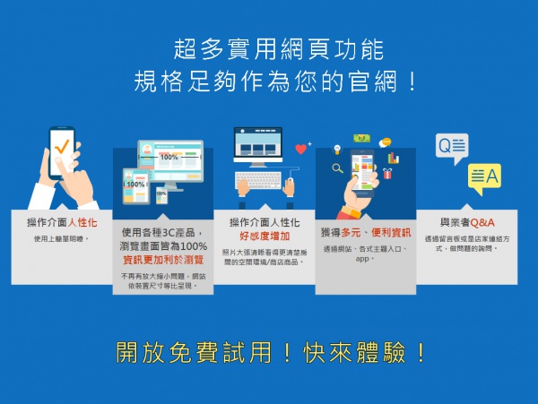 <b>網(wǎng)站設(shè)計：關(guān)于營銷網(wǎng)站規(guī)劃設(shè)計網(wǎng)站分析工具的重要性</b>