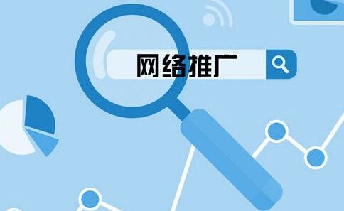 <b>網站優(yōu)化針對移動互聯網應用的網絡建設和優(yōu)化</b>