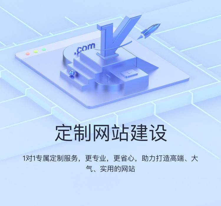 <b>網(wǎng)站制作設(shè)計(jì)的廣告聯(lián)盟欄目有什么作用？</b>