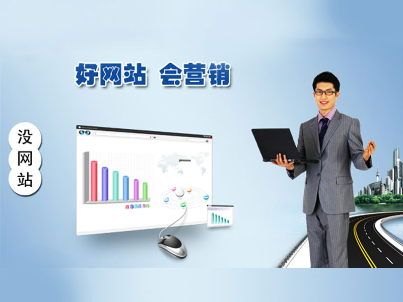 <b> B2C網(wǎng)站優(yōu)化集成解決方案</b>