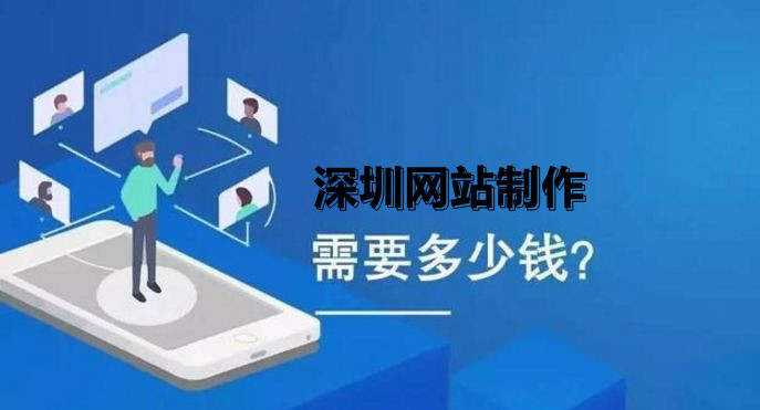 <b>網(wǎng)站制作站點(diǎn)地圖的重要作用分析</b>