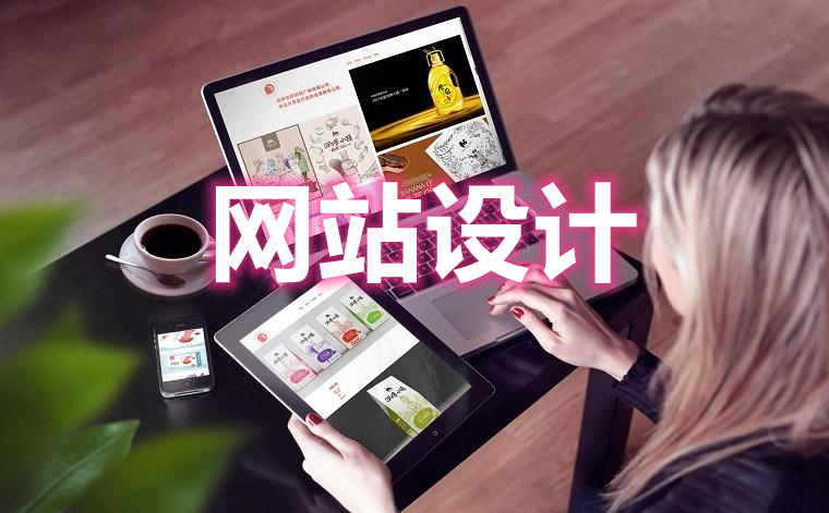 <b>網(wǎng)站設(shè)計怎樣解決關(guān)鍵密度與避免網(wǎng)站頁面的相似度？</b>