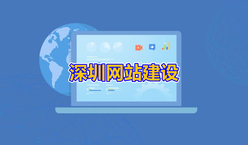 <b>外貿網(wǎng)站建設后提交到DMOZ需要做好哪些準備工作？</b>