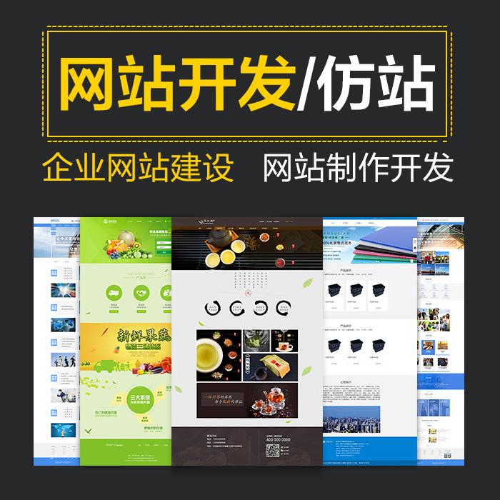 <b>電商網(wǎng)站建設(shè)程序怎樣實(shí)現(xiàn)商品的精細(xì)化管理？</b>