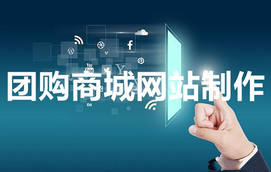 <b>商城網(wǎng)站建設(shè)使用CMS系統(tǒng)功能概述</b>