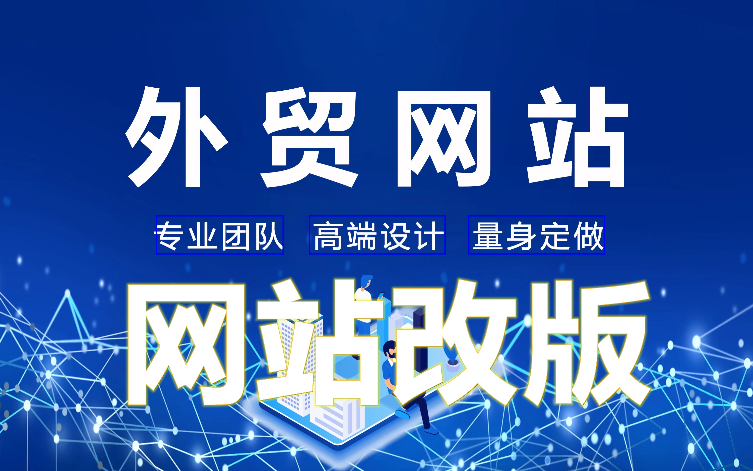 <b>商城網(wǎng)站改版怎樣從采購(gòu)管理入手？</b>