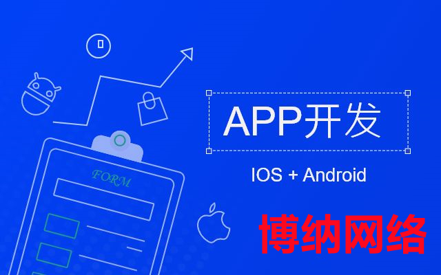 <b> 跨境電商APP開發(fā)與國內(nèi)電商平臺的的不同點</b>