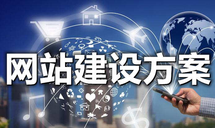 <b>網(wǎng)站建設(shè)關(guān)于使用REST架構(gòu)的方法簡析</b>