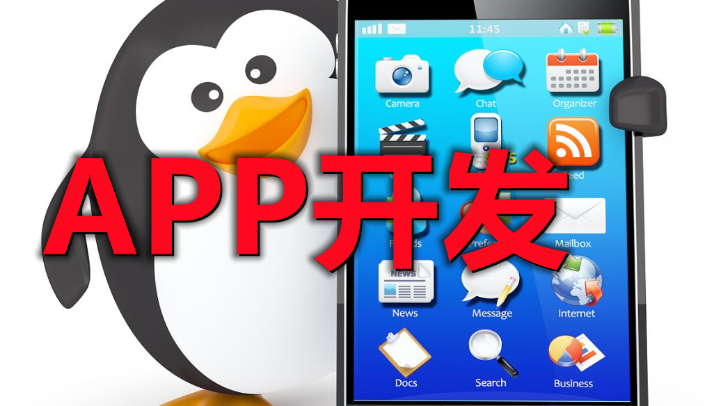 <b>APP開發(fā)應用市場為什么第三方商城群雄并起</b>