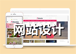 <b>網(wǎng)站設(shè)計(jì)什么是UML他都有哪些特點(diǎn)？</b>