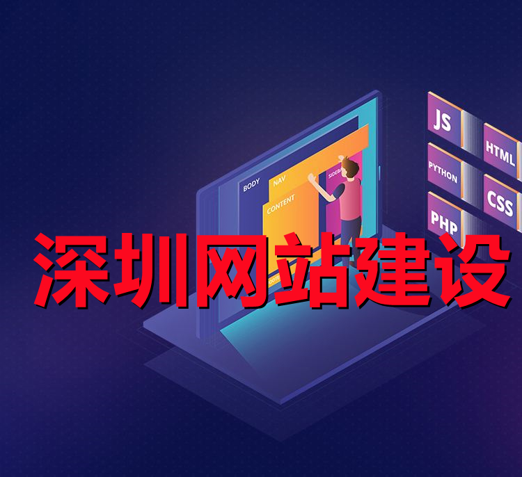 <b>網站建設關于電子商務系統(tǒng)開發(fā)平臺介紹</b>