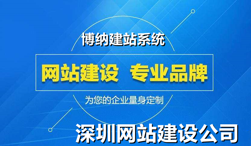 <b>網(wǎng)站建設(shè)前期準(zhǔn)備工作之分析確定企業(yè)如何開展電子商務(wù)？</b>
