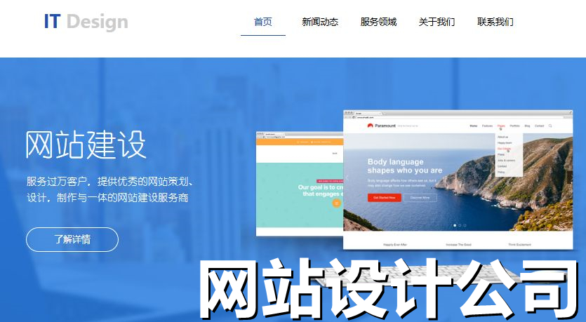 <b>電商網(wǎng)站設(shè)計(jì)怎么明確電子商務(wù)網(wǎng)站系統(tǒng)的基本組成？</b>