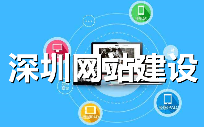 <b>商城網(wǎng)站建設(shè)必須注意的十個前期規(guī)劃方案以及建議</b>