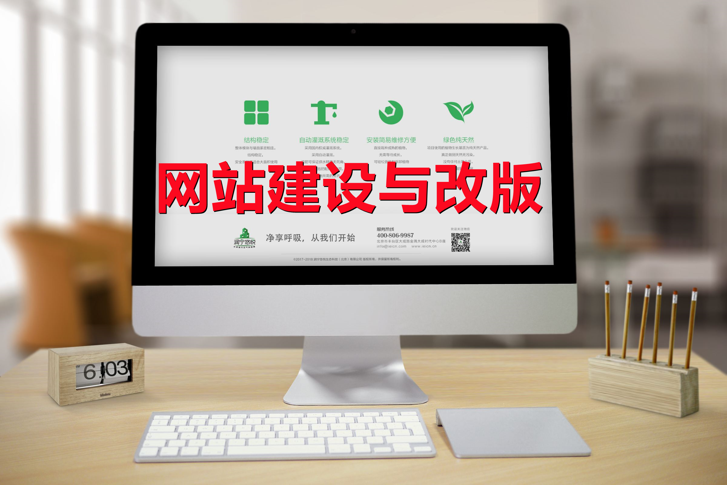 <b>企業(yè)對(duì)企業(yè)電子商務(wù)網(wǎng)站改版與威客電商系統(tǒng)規(guī)劃要點(diǎn)</b>