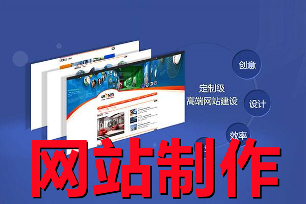 <b>音樂(lè)網(wǎng)站制作關(guān)于企業(yè)市場(chǎng)環(huán)境分析</b>