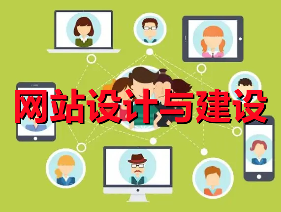 <b>網(wǎng)站設計關于硬件平臺的選擇有哪些？</b>