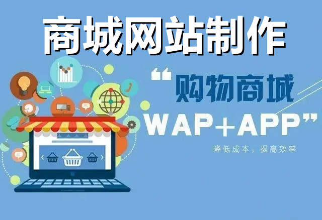 <b> 商城網(wǎng)站制作上線錢的網(wǎng)站測(cè)試包含哪些內(nèi)容？</b>