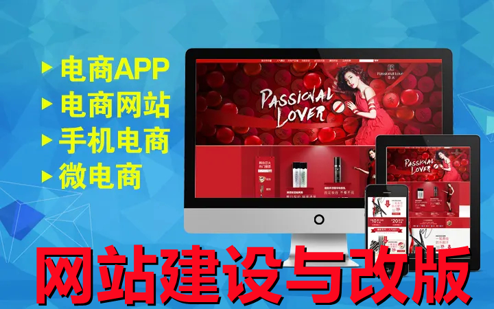 <b>網(wǎng)站建設(shè)與改版之后對(duì)于Web服務(wù)的選擇需要注意什么？</b>