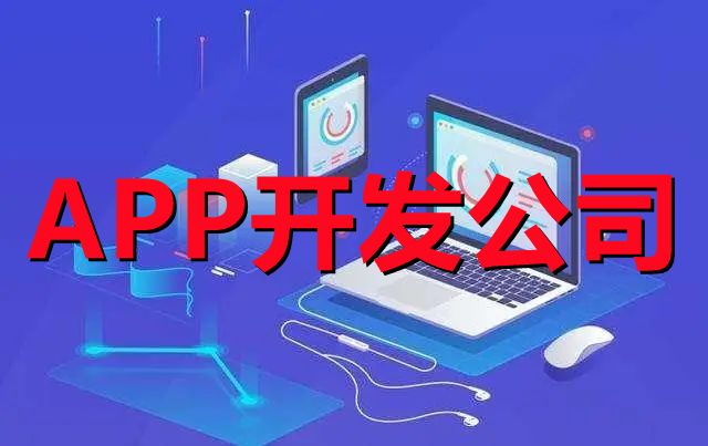 <b>APP開發(fā)數(shù)字簽名什么是散列函數(shù)？</b>
