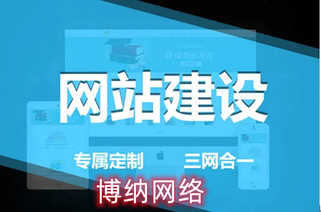 <b>網(wǎng)站建設(shè)基礎(chǔ)知識之前端樣式與動態(tài)語言數(shù)據(jù)庫</b>