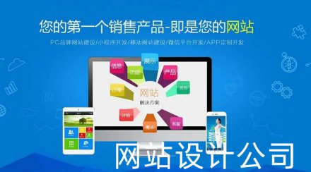 <b>電商網(wǎng)站設計建設之Web應用程序架構與電商模式概述</b>