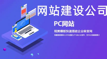 <b> 深圳網(wǎng)站建設(shè)公司關(guān)于JSP語言建站解決方案之JSP基本概念</b>