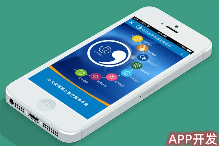 <b>APP開發(fā)關(guān)于WPKI安全體系中的證書分級(jí)體系結(jié)構(gòu)淺析</b>