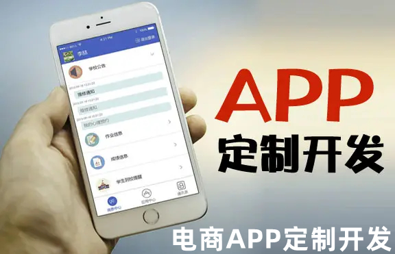 <b>電商APP開發(fā)關(guān)于生物識(shí)別的安全意義與方法</b>