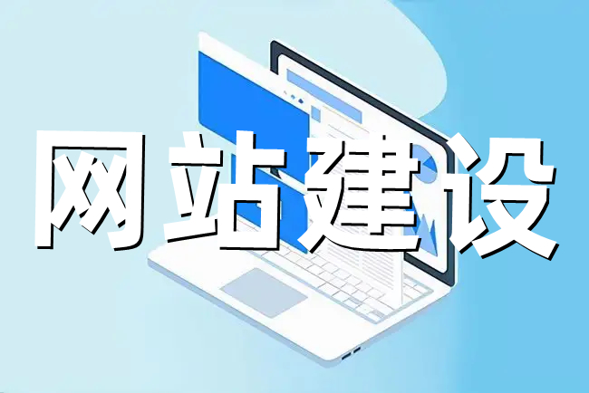 <b>網(wǎng)站建設(shè)關(guān)于前端架構(gòu)設(shè)計(jì)解決方案之特性之爭與繼承之痛</b>