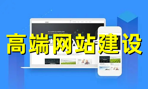 <b>高端網(wǎng)站建設(shè)怎樣做好前端頁面的性能測試？</b>