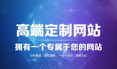 <b>網(wǎng)站建設(shè)公司常說的視覺還原測試是什么？</b>