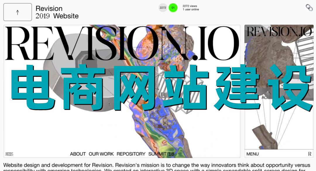 <b>商城網(wǎng)站建設(shè)關(guān)于首頁模板與代碼變量網(wǎng)站開發(fā)解決方案</b>