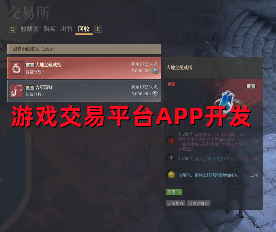 <b> 深圳APP開(kāi)發(fā)公司詳解程序安全漏洞掃描系統(tǒng)解決方案</b>