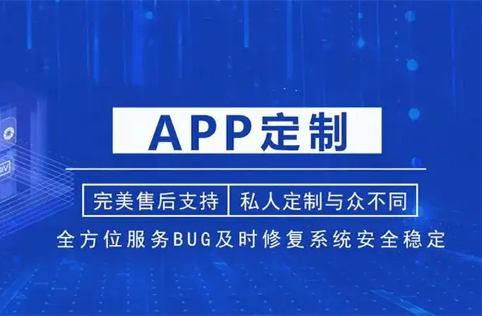<b>深圳原生APP開(kāi)發(fā)方案之Android Studio環(huán)境搭建詳解</b>