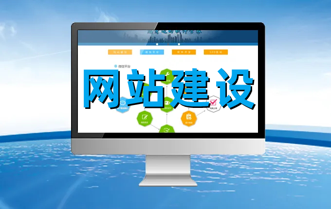 <b>網(wǎng)站建設(shè)公司解析網(wǎng)站動(dòng)態(tài)服務(wù)器頁(yè)面以及asp、PHP語(yǔ)言解決方案</b>